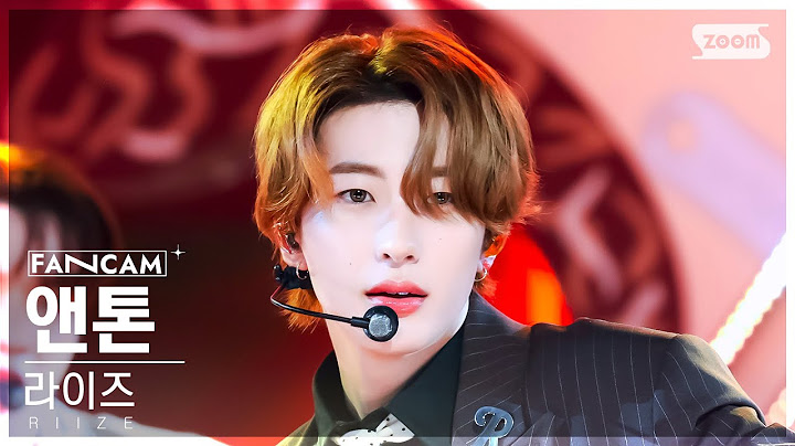 [안방1열 직캠4K] 라이즈 앤톤 'Boom Boom Bass' (RIIZE ANTON FanCam) @SBS Inkigayo 240623