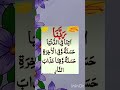 only islamic wazifa #dua# queotes...