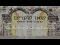 Open the gates  seu shearim  psalm 24  james block