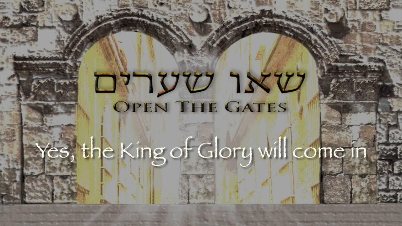 OPEN THE GATES / SEU SHEARIM (Psalm 24) - James Block OPEN THE GATES / SEU SHEARIM (Psalm 24) - James Block