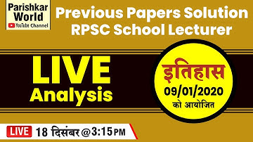 History(इतिहास) Previous Year Paper Solution 9/01/2020 | RPSC School Lecturer | Parishkar World