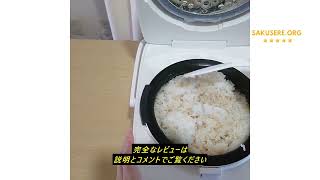 レビュー TWINBIRD(ツインバード) 炊飯器 3合 IH 早炊き 一人暮らし 最短19分炊飯 消音機能 新潟 燕三条 ホワイト RM-D793W