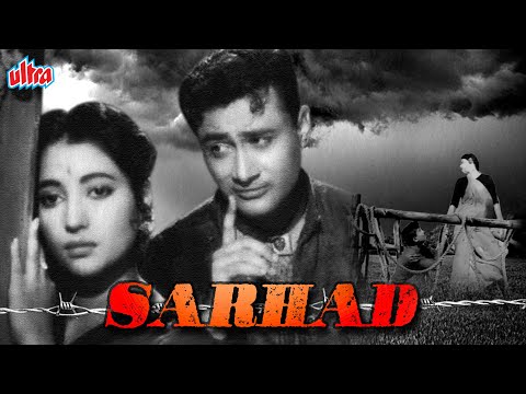 देव आनंद की जबरदस्त एक्शन ब्लॉकबस्टर मूवी सरहद | Dev Anand Action Blockbuster Movie Sarhad