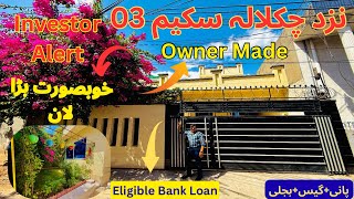 Best Location Owner Made Single Story 10 Marla House For Sale Near Chaklala Scheme 03 #houseforsale