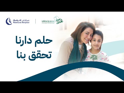 94 عاماً من المجد والعز  🇸🇦 - video from Mouwasat