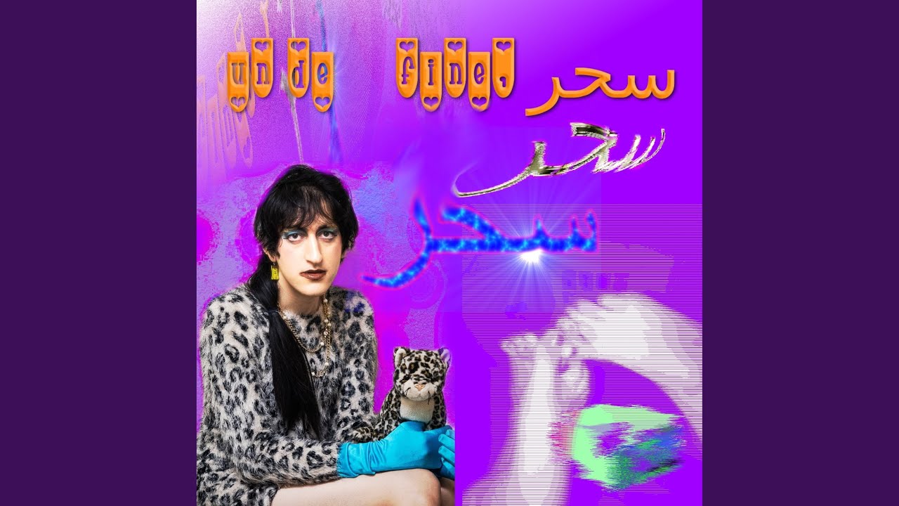 try 2 auf YouTube ansehen try 2 auf YouTube ansehen