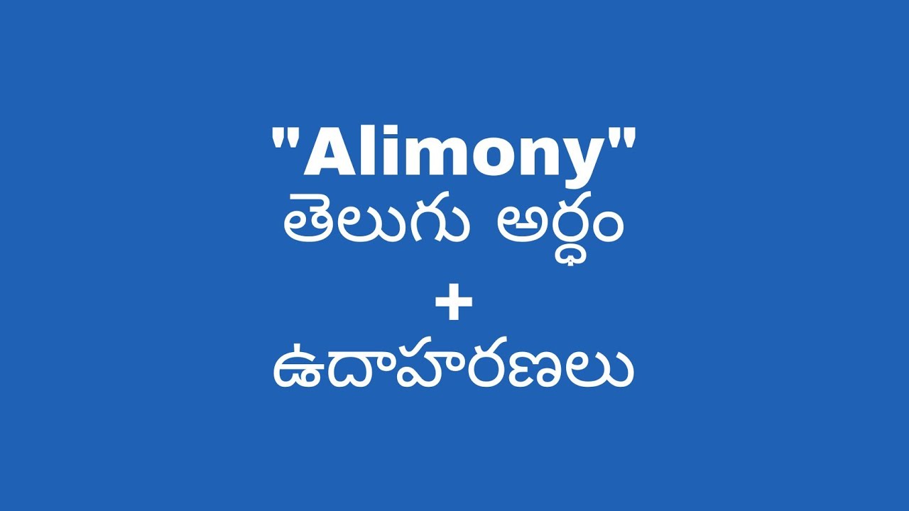 Alimony Meaning In Telugu With Examples Alimony alimony-meaning-in-telugu-with-examples-alimony