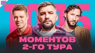 ЧУЖОЙ УХОДИТ ИЗ АМКАЛА? БАСТА КАЙФУЕТ ОТ МФЛ I АЛАН ГАТАГОВ ЛУЧШИЙ!