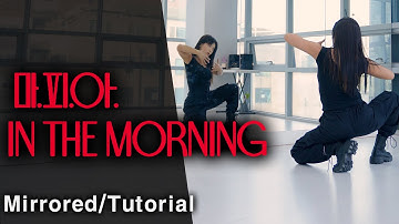 ITZY(있지) "마.피.아. In the morning" 안무 배우기 거울모드 tutorial ⎮춤선생simba
