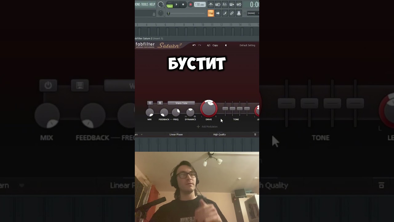 Ламповая сатурация в Saturn 2 