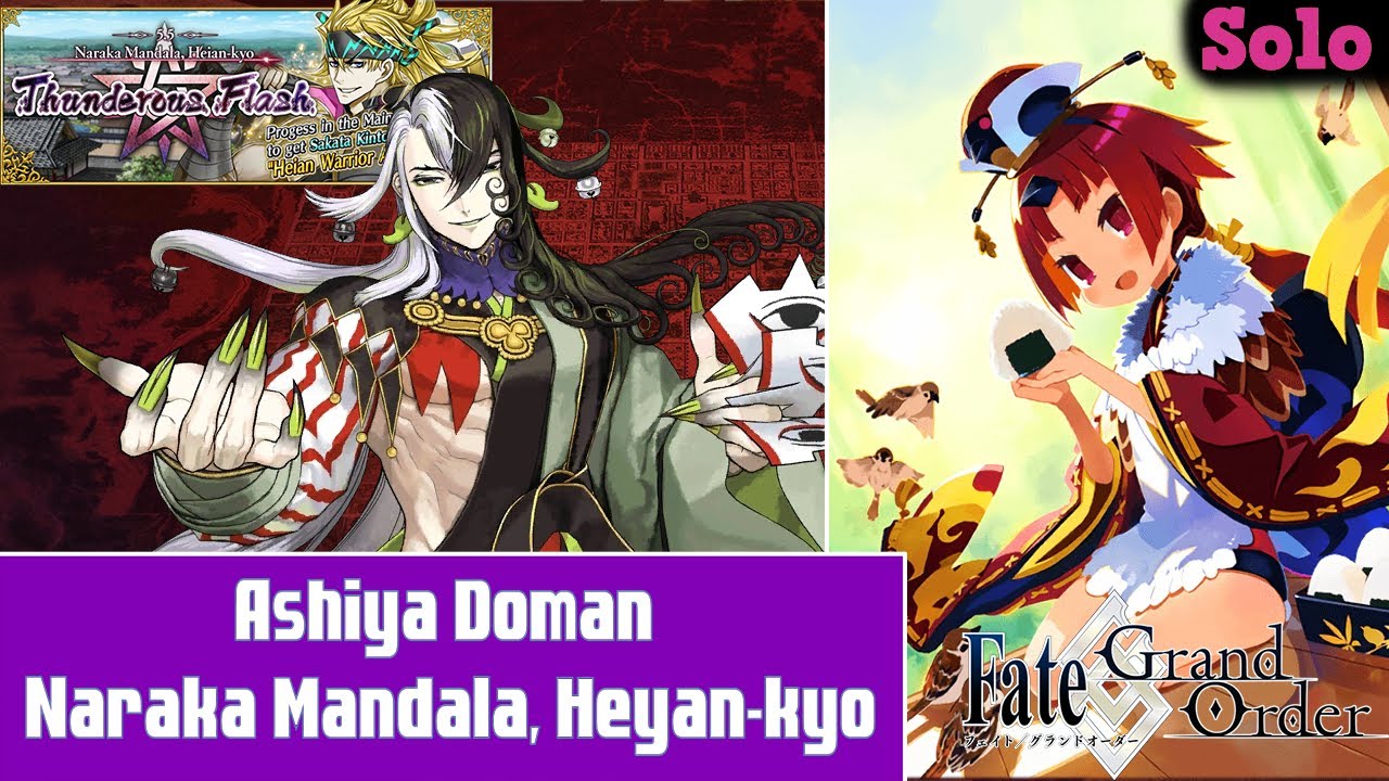 [NA] Heyan-Kyo ~ LB5.5 - Beni-Enma [Solo] VS Ashiya Dōman ~ A tree fit in a box too.