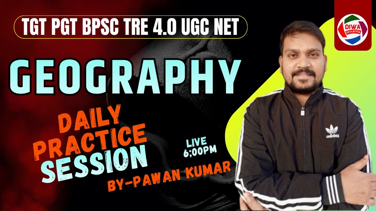 TGT PGT NET BPSC TRE 4.0 || SOCIAL SCIENCE - GEOGRAPHY MCQ || BY- PAWAN KUMAR SIR