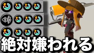 【絶望】100%嫌われる”陰キャヴァリアブルローラー”が終わってんだがｗｗｗｗ【スプラトゥーン3】