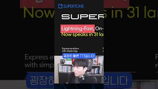 미친 속도의 AI를 만든 한국 기업