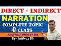 Direct and Indirect Speech (Narration) I Short Trick in Hindi I Reported Speech | Assertive Sentence
