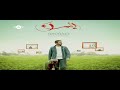 Hamza Namira Tazkarti حمزة نمرة تذكرتي Hamza Namira Tazkarti حمزة نمرة تذكرتي