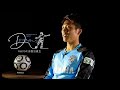 【DREAMS】#1 鹿沼直生　「サッカーができる幸せを」 の動画、YouTube動画。