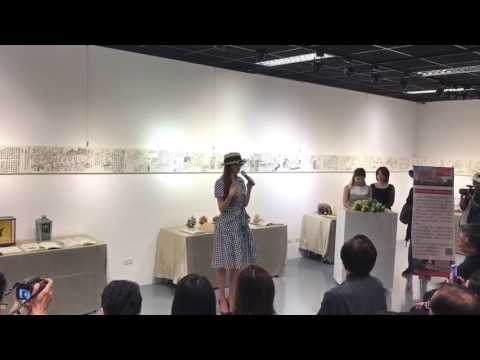 林志玲為爸爸畫展站台
