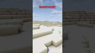 We added unused biomes to Minecraft Java!