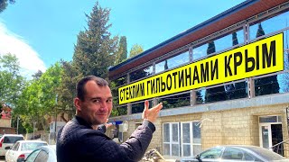 Разве существует лучшее решение для террасы, для ресторана ? Гильотинные автоматические окна в Крыму