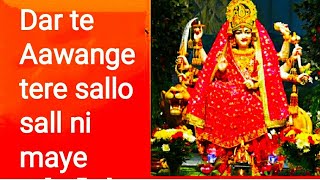 vaishno devi arti bhajan || Dar te Aawange tere sallo sall ni maye Aman ji _vaishno devi bhajan 2022