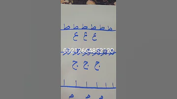 لا تنم الليلة حتى تضعه تحت وسادتك سترى من سحرك بعينك 