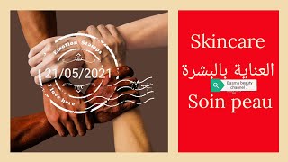 ? ماسك توحيد لون البشرة skincaresoinpeau ?