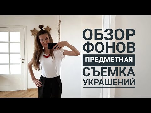 МОИ ФОТО ФОНЫ-ОБЗОР