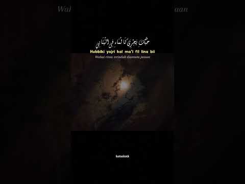 Kalbil Mutayyam Kullanma...💗🪽 slowed+reverb Bika Moulhimi MaherZain #nasheed #viral #shorts