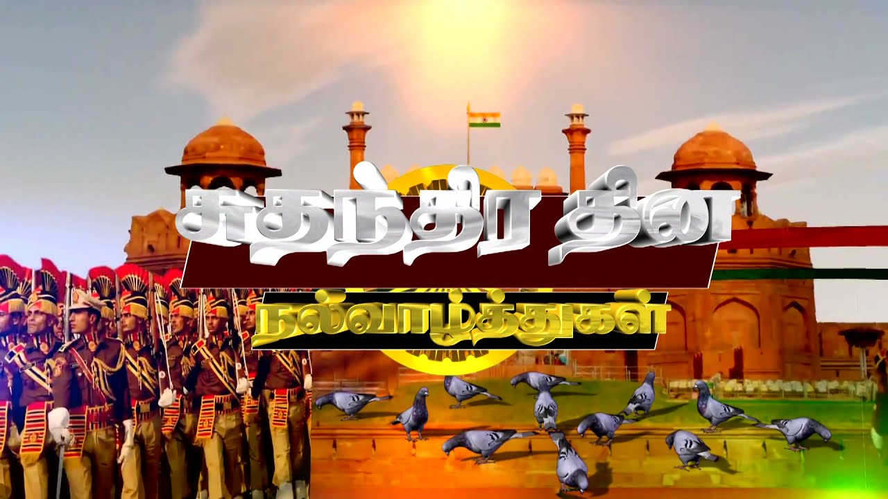 Happy Independence Day Wishes 2019