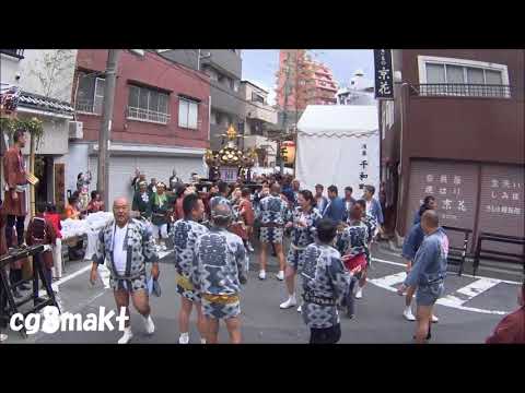 平成30年 浅草神社例大祭（三社祭）浅草千和町会 着興