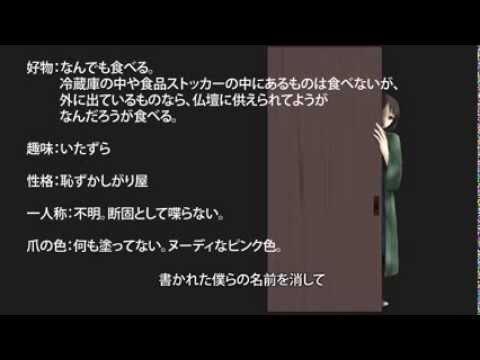 【UTAU音源配布】ドアで塵塵呪詛（チリチリジュソ）【無生物】