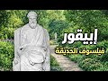 ٣ الخوف من الموت سي فسد حياتك 