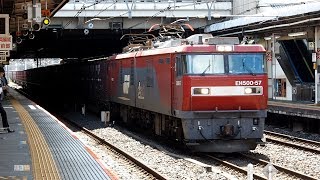 2019/09/19 【芋臨】 JR貨物 9077レ EH500-57 大宮駅 | JR Freight: Potato Cargo at Omiya