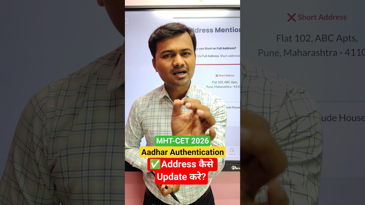 ⚠️ Aadhaar Address Update Mistakes! सही तरीके से पता कैसे बदलें