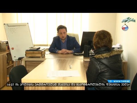 დასაქმების სააგენტომ 49 შეზღუდული შესაძლებლობის მქონე პირი დაასაქმა