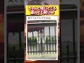 【🐈】危なすぎる場所を通り抜けようとするぽっちゃり猫wwwww