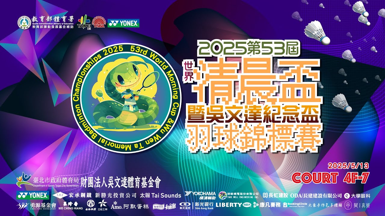 朝鮮　堅手　盃 棋仙戰揭幕台灣「雙子星」許皓鋐、賴均輔出征| 朴廷桓| 卞相壹| 世界