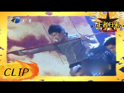 周杰伦模仿秀专场，开场舞《致敬周杰伦》超震撼丨王者归来