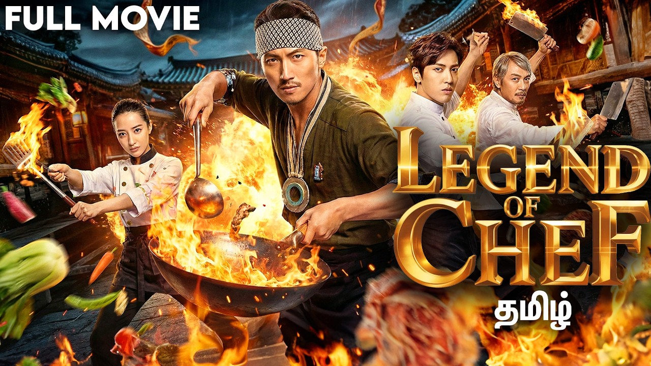 Legend of Chef | Tamil Dubbed Full Movie | Action Drama Blockbuster