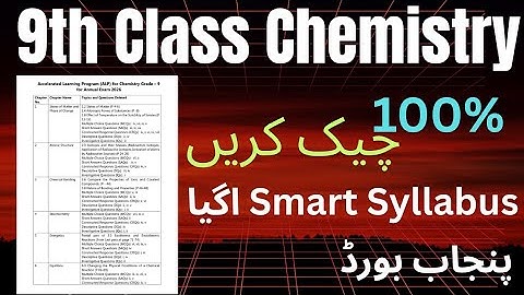 9th Class Chemistry Smart syllabus || Syllabus Reduced || All Punjab boards || 2025-2026 || New