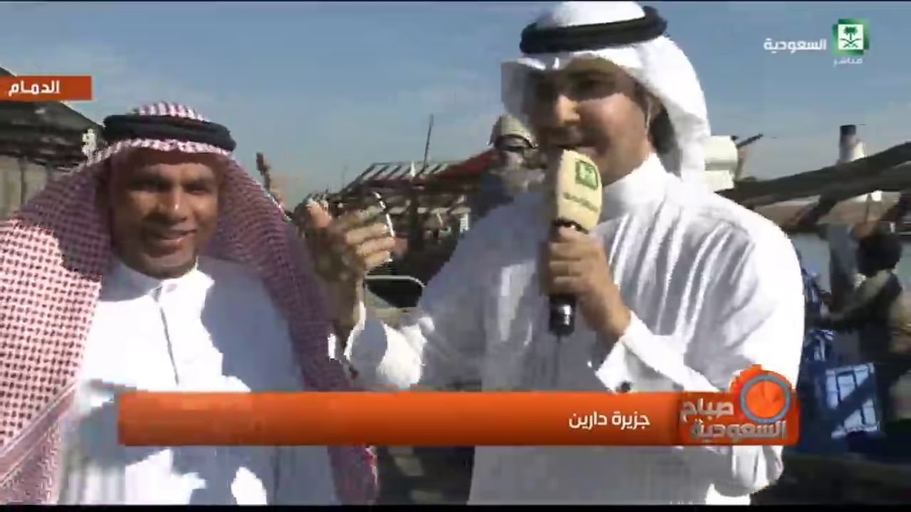 نقل مباشر من جزيرة دارين بالمنطقة الشرقية