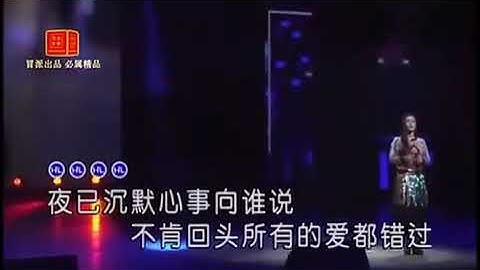 《最遠的你是我最近的愛》唱哭天下有情人、