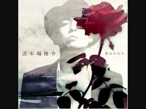 清木場　俊介　愛のかたち　宅録