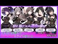 【シャニマス】何も知らない友人とゴシックアイドル誕生を見届ける。廻る歯車、運命の瞬間初見実況 【アンティーカのプロフィールを見る回】