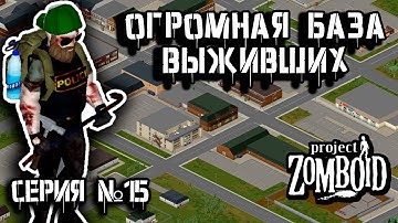 Клондайк | Project Zomboid | Взломщик Пит #15