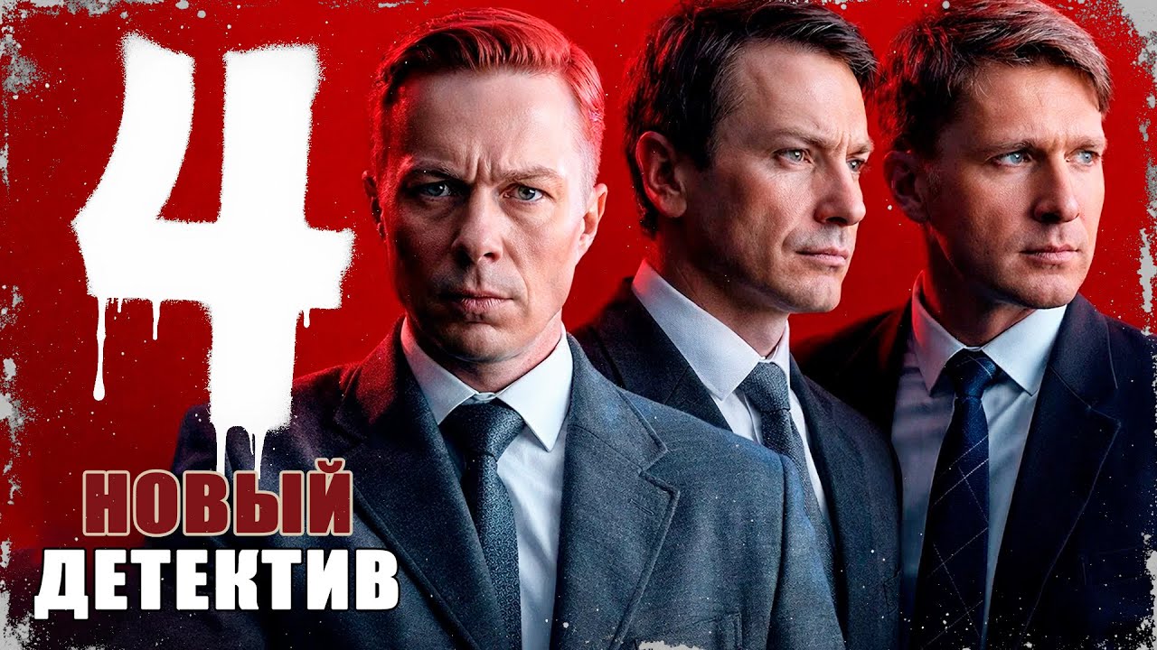 КОГДА СССР РУХНУЛ, ИМ ПРИШЛОСЬ СПАСТИ НОВУЮ РОССИЮ! КОМИТЕТ