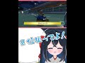 地獄の忖度マリカ!! #巳國しの #マリカ #切り抜き #ゲーム実況