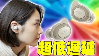 スポーツ仕様なのに超低遅延！絶対音感を持つ嫁がNUARLの「N6 sports」レビュー！運動時にもガンガン使える話題のワイヤレスイヤホンのメリットデメリットはコレだ！【ヌアール】