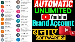 Unlimited Youtube Brand Account Brand Account Kaise Banaye How To Create Unlimited Brand Account